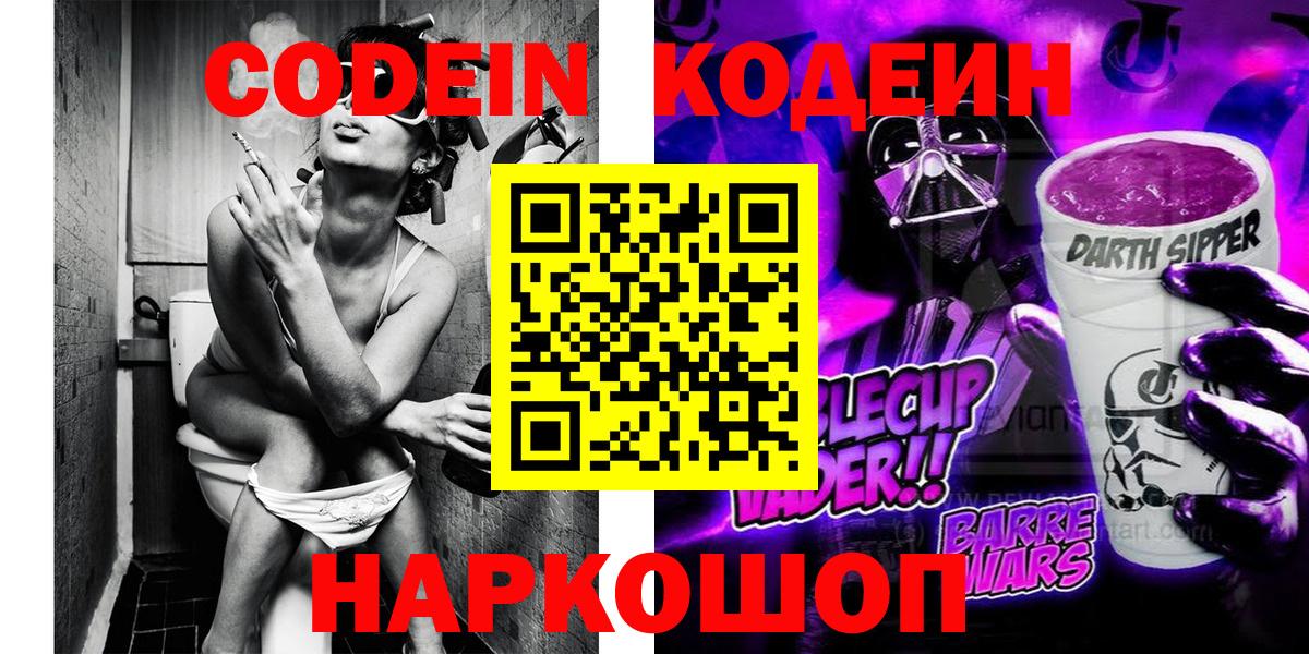 Конопля  Лсд 25  Вход с VPN  Cocaine  ГАШИШ  Меф МЯУ МЯУ   Сочи  МЕФ 