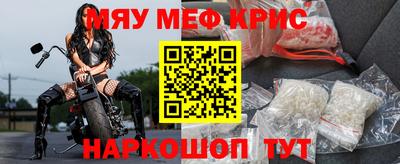 МДМА Пыть-Ях