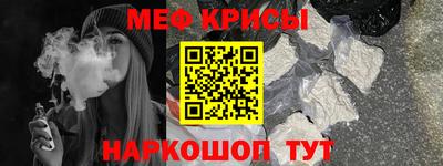 МДМА Пыть-Ях