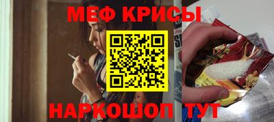 МДМА Пыть-Ях