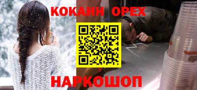 PSILOCYBIN Пушкино