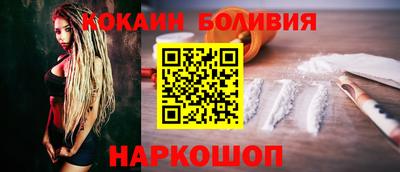 МДМА Пыть-Ях