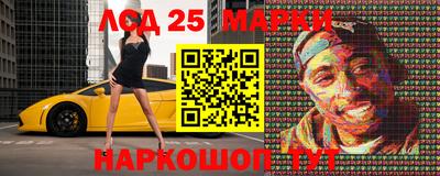 синтетический гашиш Рыбинск