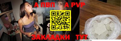 МДМА Пыть-Ях