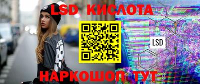 синтетический гашиш Рыбинск