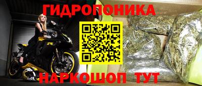 МДМА Пыть-Ях