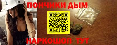 МДМА Пыть-Ях