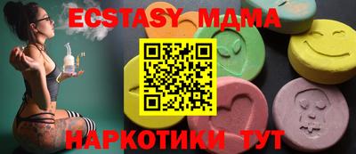 МДМА Пыть-Ях