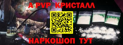 МДМА Пыть-Ях