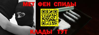 МДМА Пыть-Ях