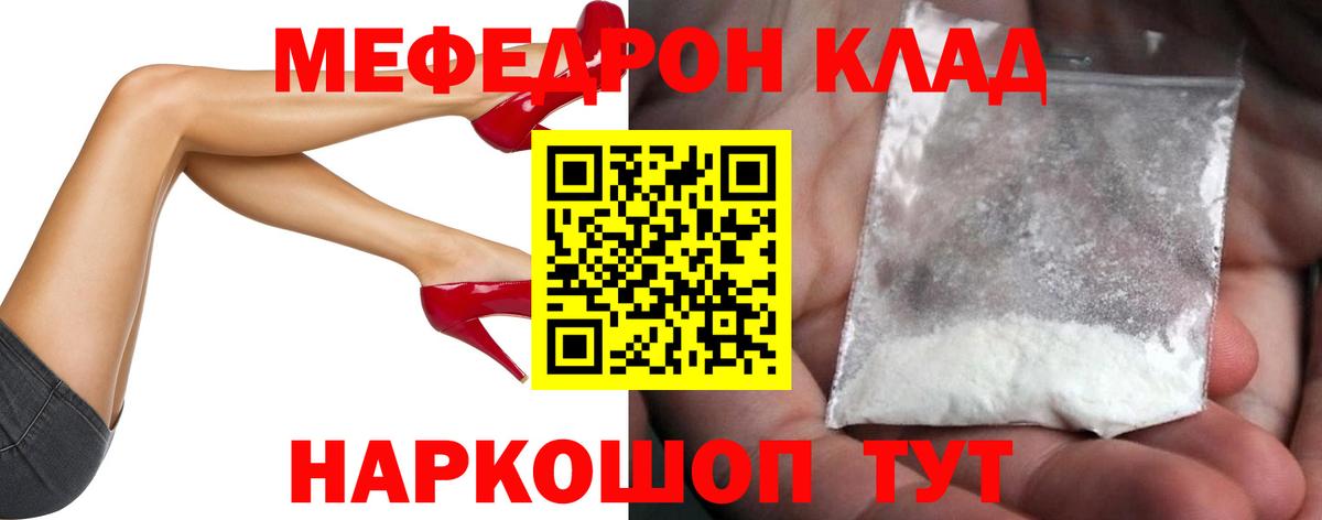 БУТИРАТ Сочи