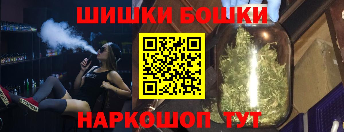 МАРИХУАНА LSD WEED  Вход с VPN  Сочи  Марихуана Amnesia  Бошки Шишки MAZAR 